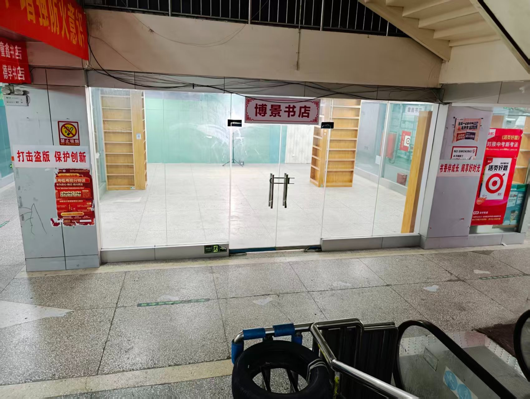 唐宫东路人工智能时代，寻找下一批产业领航者