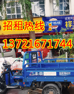 唐宫东路1